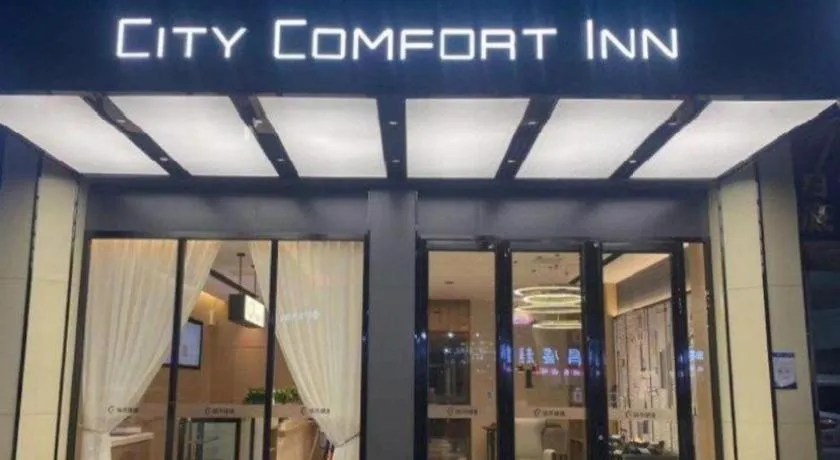 City Comfort Inn You County Wangyun International Plaza