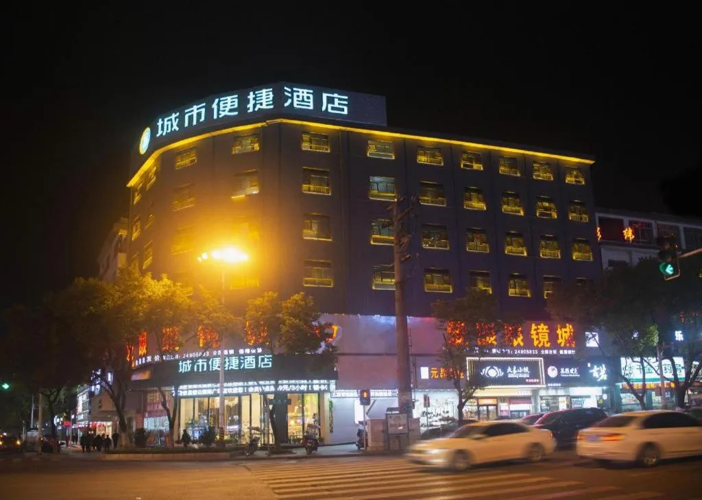 City Comfort Inn You County Wangyun International Plaza