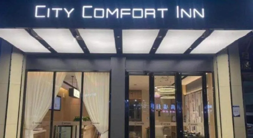City Comfort Inn You County Wangyun International Plaza
