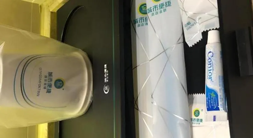 City Comfort Inn You County Wangyun International Plaza