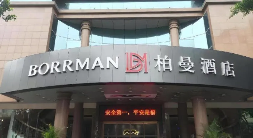 Borrman Hotel Chongqing Hechuan High-speed Railway Station District Government
