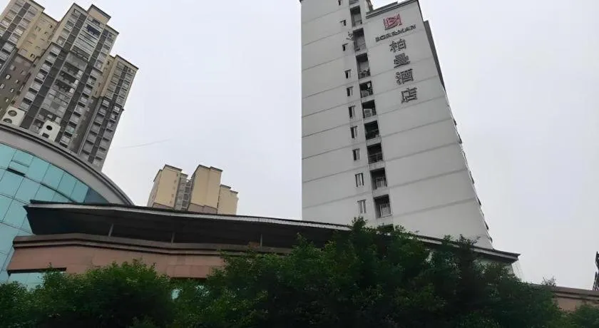 Borrman Hotel Chongqing Hechuan High-speed Railway Station District Government