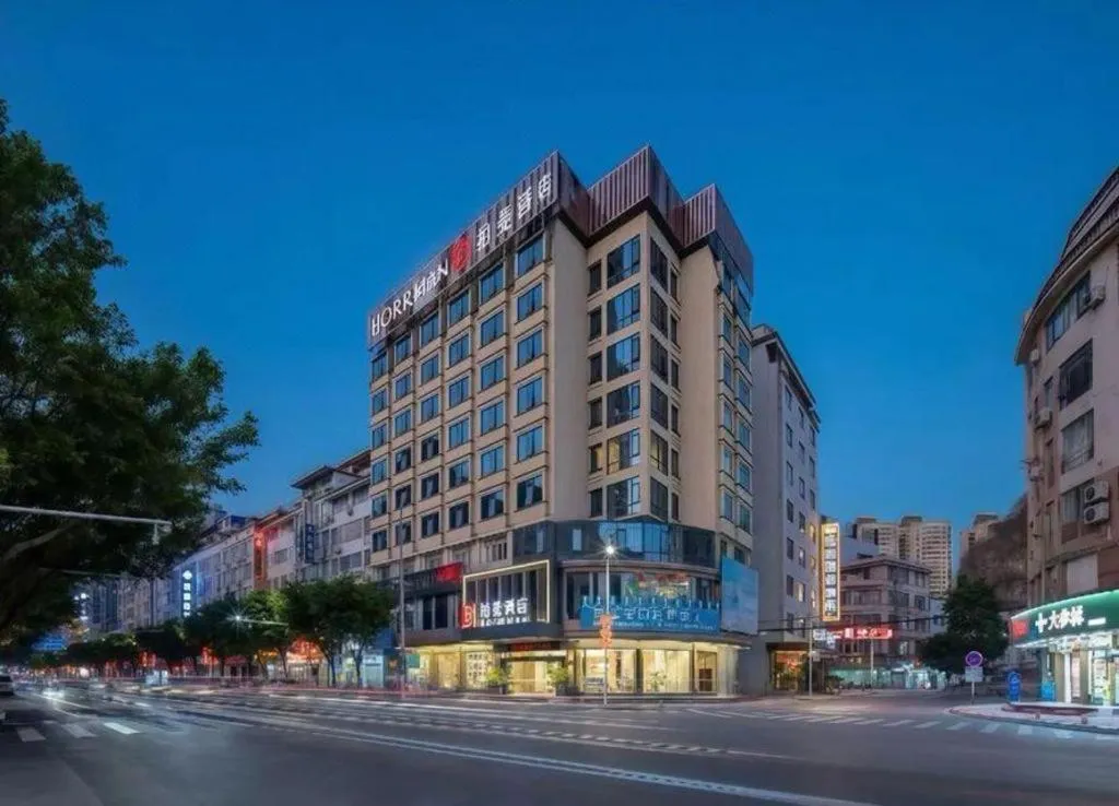 Borrman Hotel Chongqing Hechuan High-speed Railway Station District Government