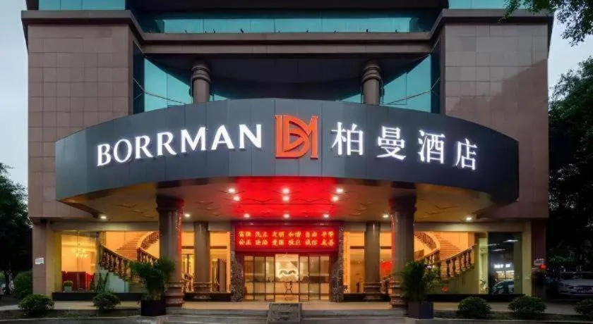 Borrman Hotel Chongqing Hechuan High-speed Railway Station District Government