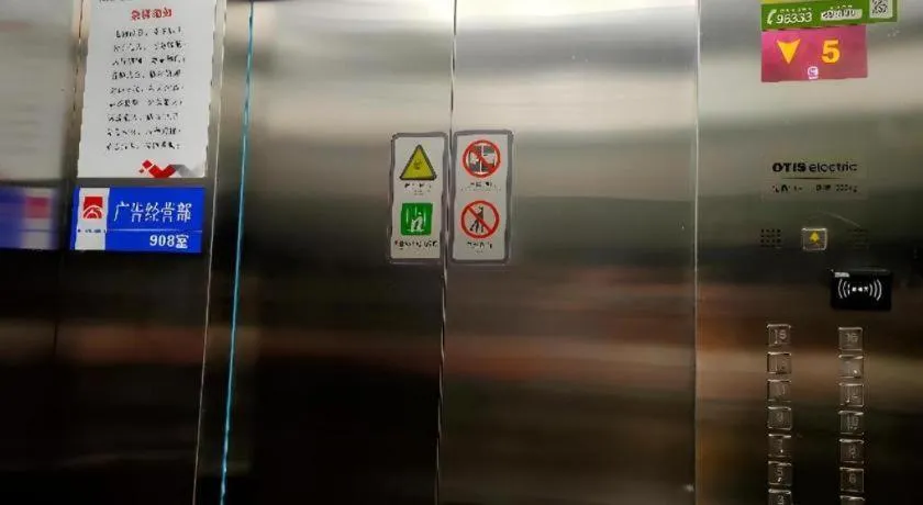 Borrman Hotel Chongqing Hechuan High-speed Railway Station District Government