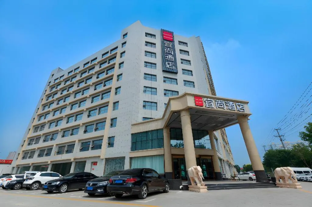 Echarm Hotel Hengshui 2nd High School High-speed Railway Station