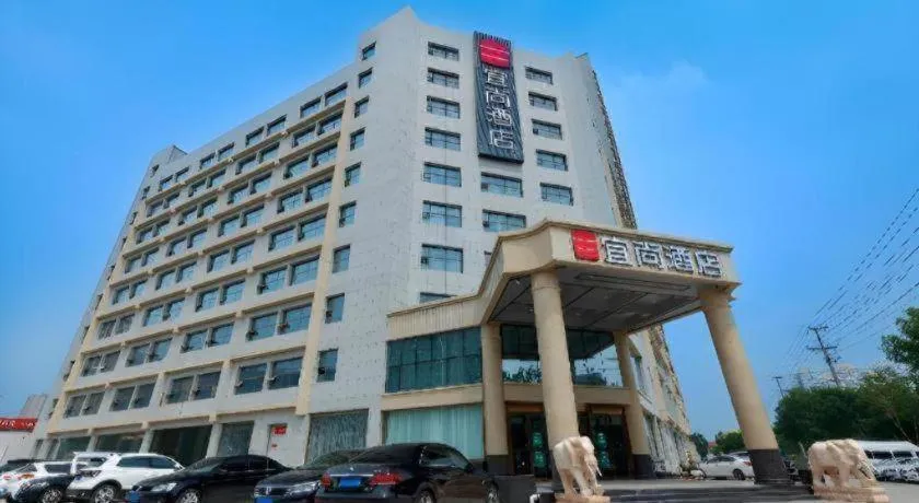 Echarm Hotel Hengshui 2nd High School High-speed Railway Station