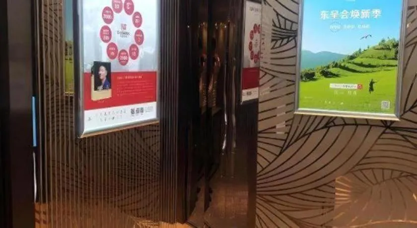 Echarm Hotel Hengshui 2nd High School High-speed Railway Station