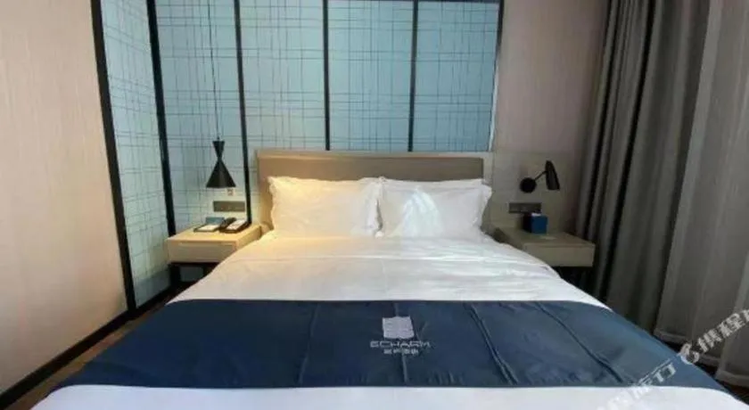 Bed in Echarm Hotel Hengshui 2nd High School High-speed Railway Station