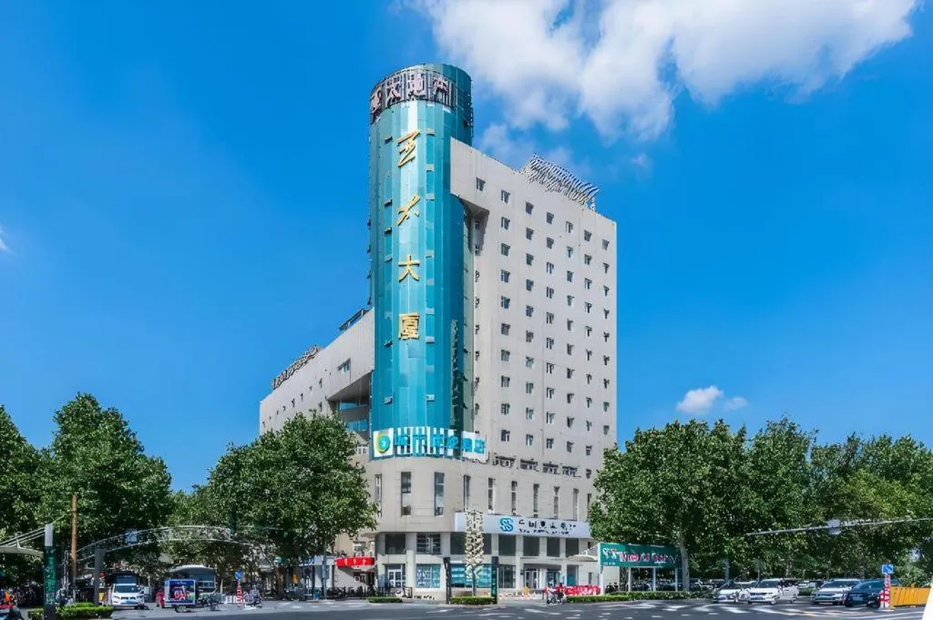 City Comfort Inn Handan New Century Plaza