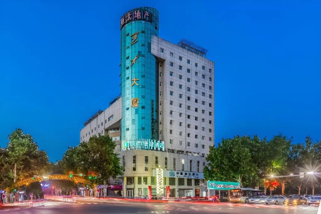 City Comfort Inn Handan New Century Plaza