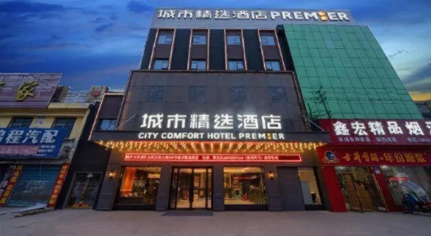 Premier City Comfort Hotel Suizhou Wuyue Plaza