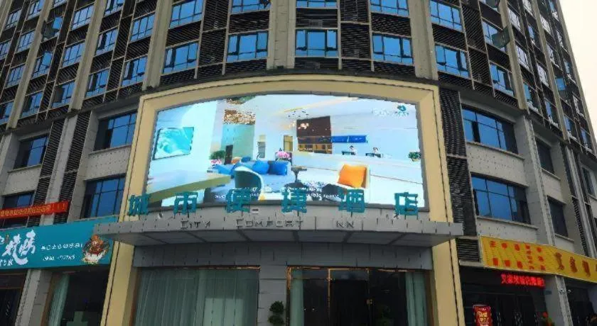 City Comfort Inn Chongqing Fuling North Station Taiyi Avenue