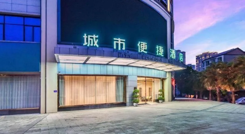 City Comfort Inn Chongqing Fuling North Station Taiyi Avenue