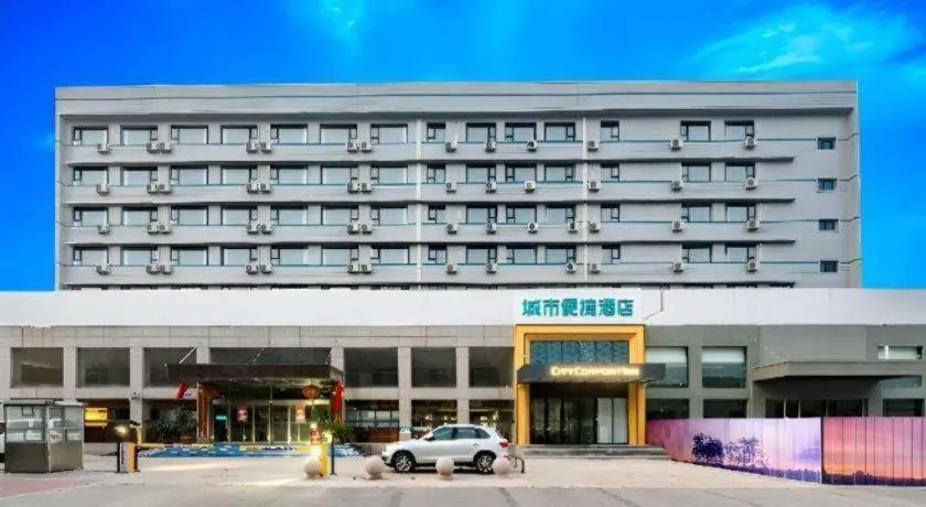 City Comfort Inn Tangshan Railway Station Lunan District Government