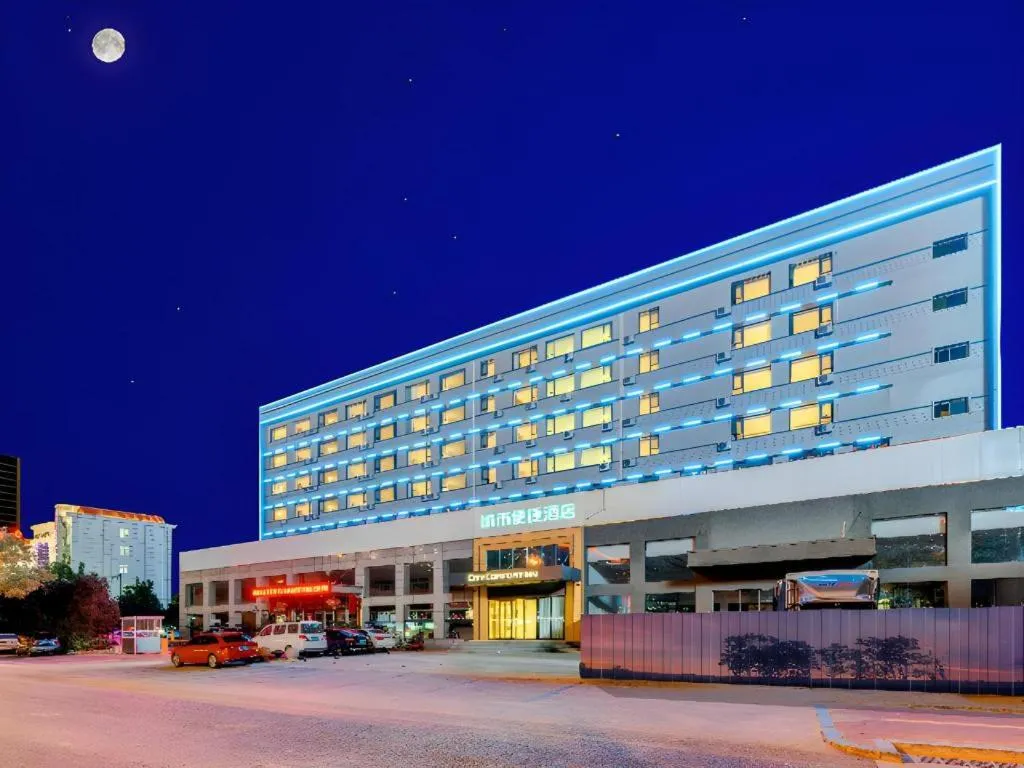 City Comfort Inn Tangshan Railway Station Lunan District Government