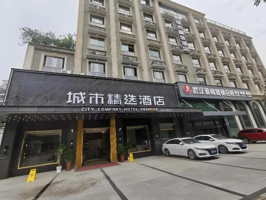 Premier City Comfort Hotel Wuhan Hankou Railway Station Changgang Road Metro Station Premier City Comfort Hotel Wuhan Hankou Railway Station Changgang Road Metro Station