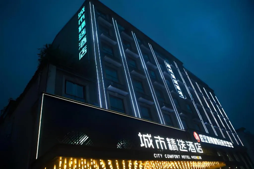 Premier City Comfort Hotel Wuhan Hankou Railway Station Changgang Road Metro Station