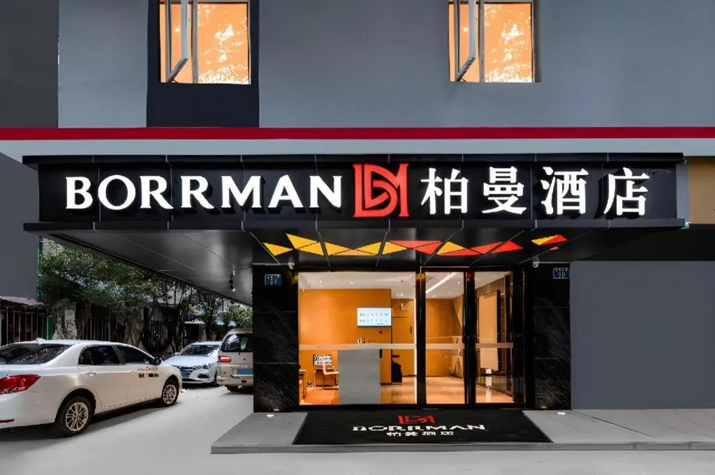 Borrman Hotel Guangzhou Shisanhang Ximenkou Metro Station