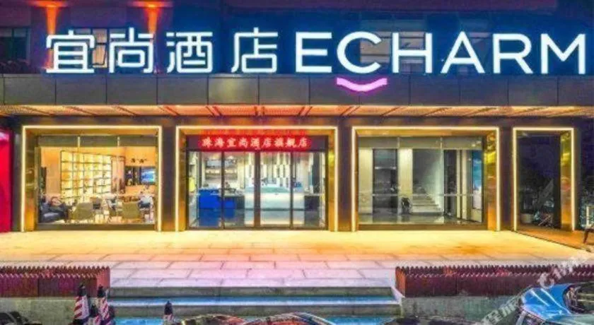 Echarm Hotel Zhuhai Qinglv Road Grand Theater