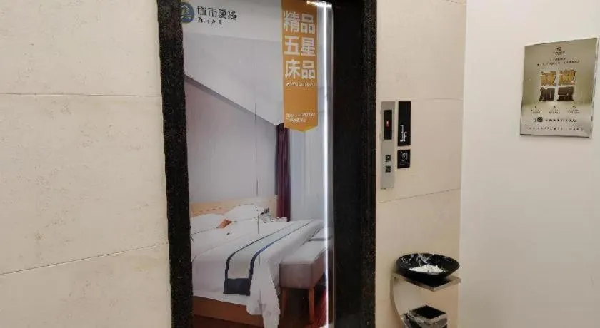 City Comfort Inn Chongqing Yongchuan Xuefu Avenue Wanda