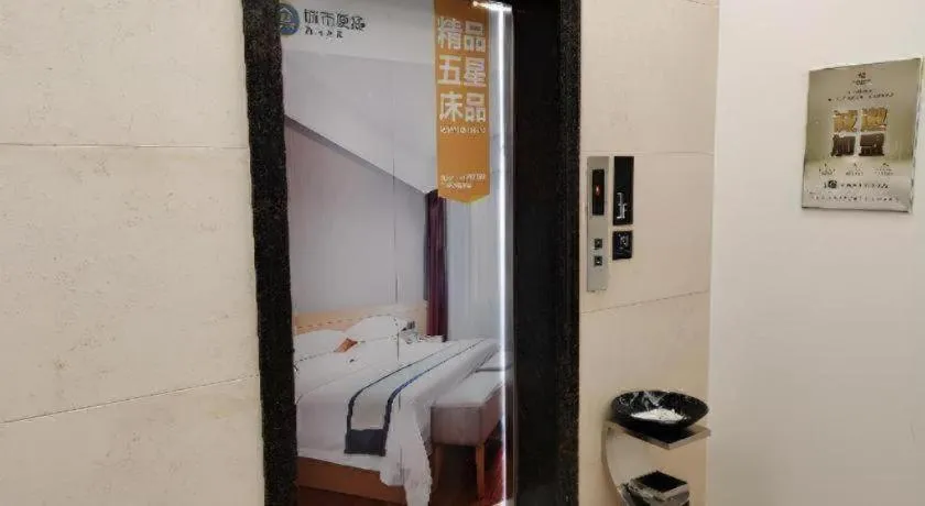 City Comfort Inn Chongqing Yongchuan Xuefu Avenue Wanda
