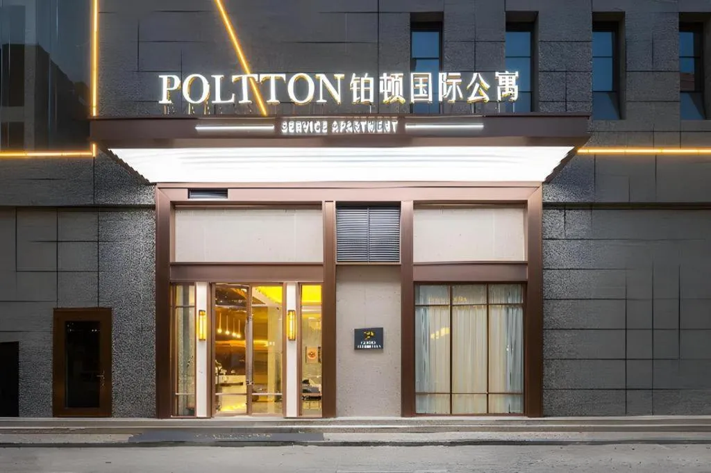 Poltton International Service Apartment Haifeng