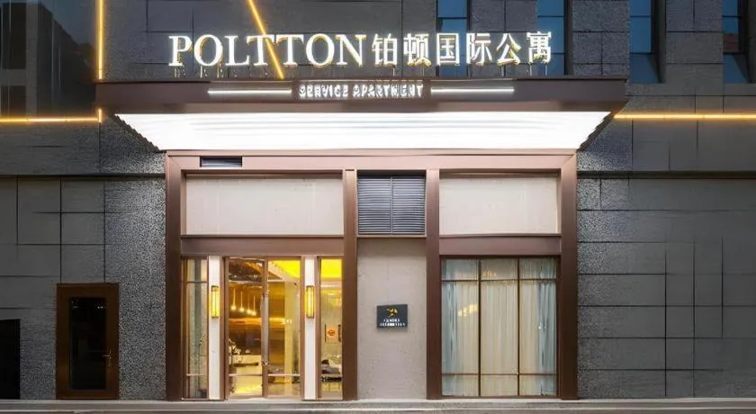 Poltton International Service Apartment Haifeng