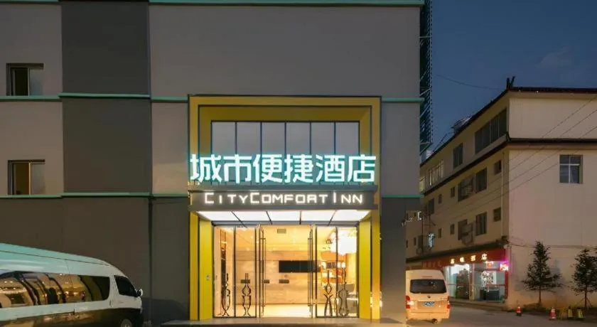 City Comfort Inn Lijiang Ancient City Qixing Street