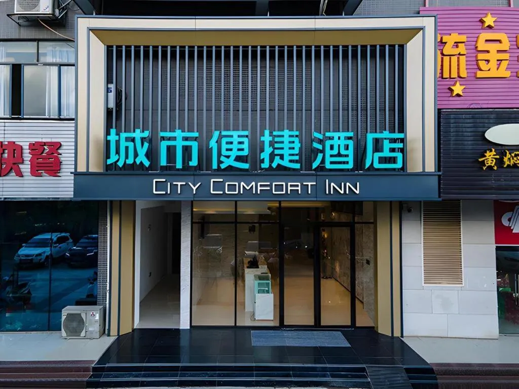 City Comfort Inn Liuzhou Liudong New District Hualing Youlinghui