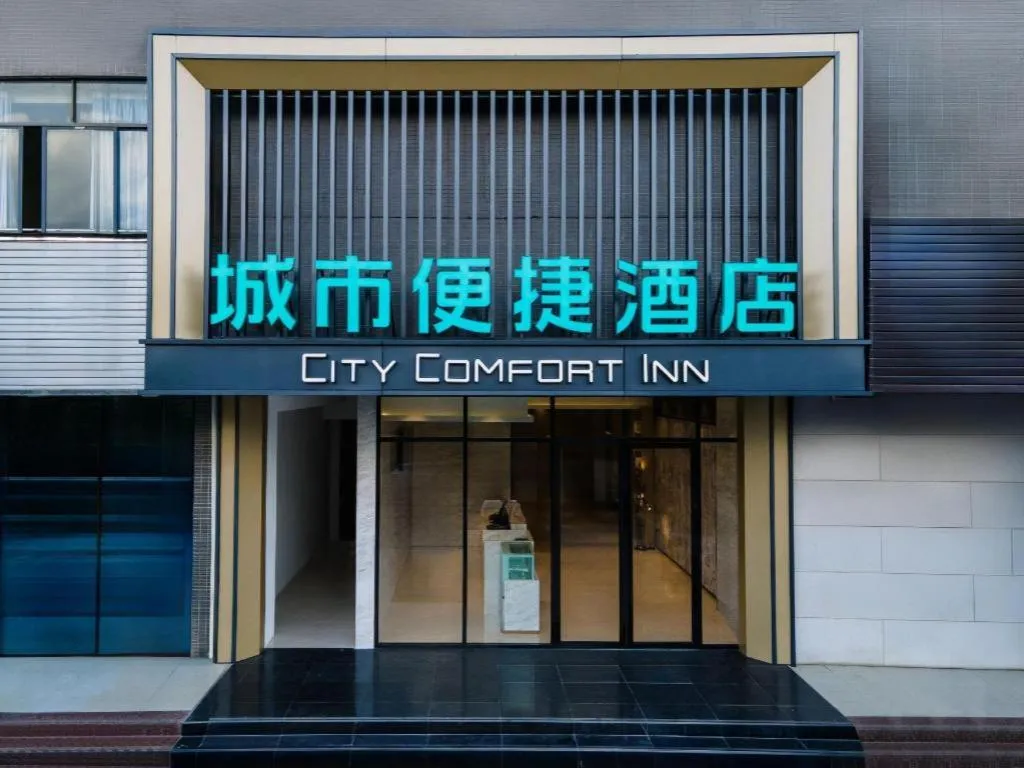 City Comfort Inn Liuzhou Liudong New District Hualing Youlinghui