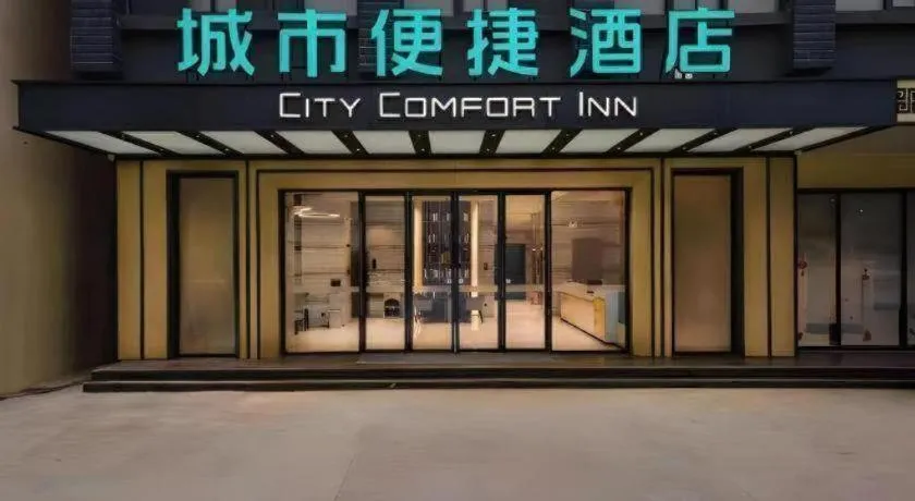 City Comfort Inn Pingxiang Free Trade Zone Redwood City