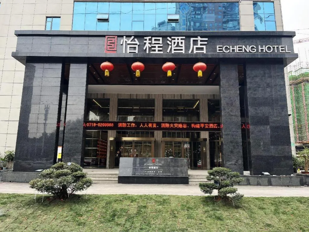 Echeng Hotel Enshi Minzu Road