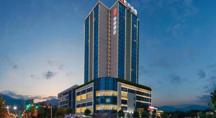 Echeng Hotel Enshi Minzu Road
