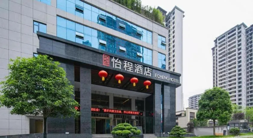 Echeng Hotel Enshi Minzu Road
