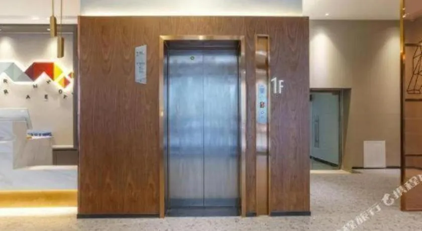 Borrman Hotel Beijing Tongzhou Universal Canal Business Zone