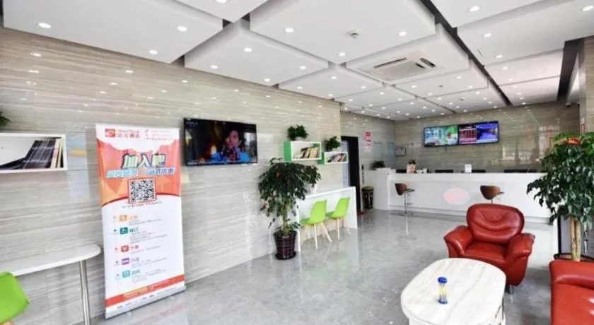 Shell Hotel Shanghai Baoshan District Gucun Park Jutai Road