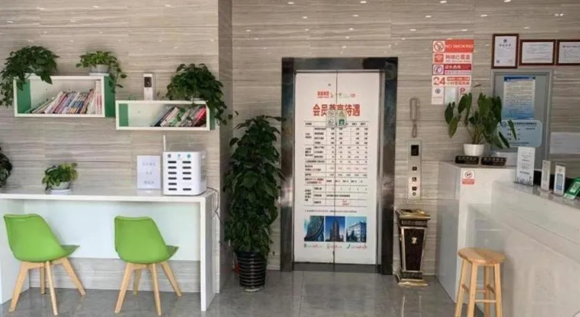 Shell Hotel Shanghai Baoshan District Gucun Park Jutai Road