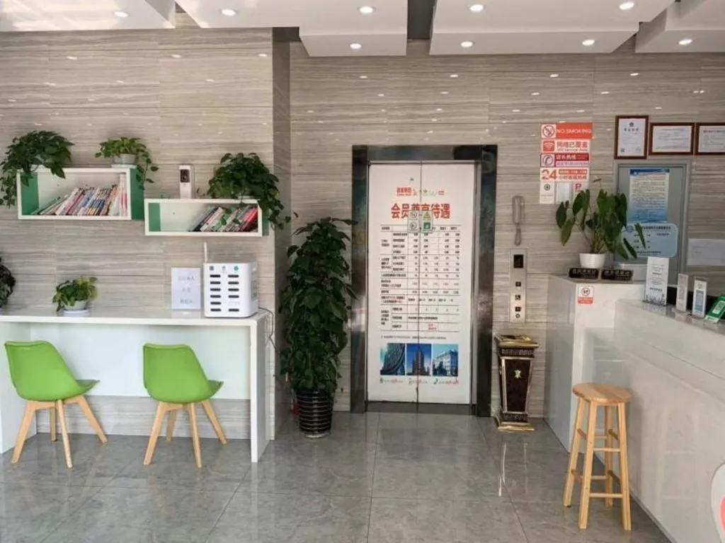 Shell Hotel Shanghai Baoshan District Gucun Park Jutai Road