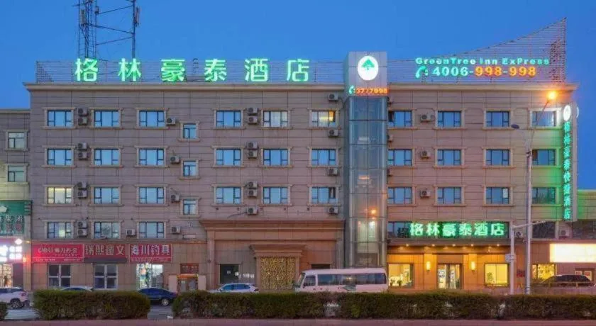 Green Tree Inn Urumqi San'gong Metro Station Exit