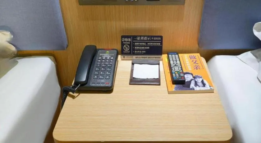 Green Tree Inn Urumqi San'gong Metro Station Exit