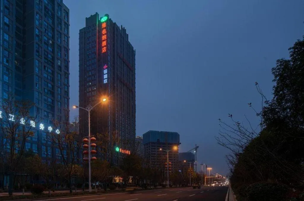 Vienna Hotel Yueyang East Station