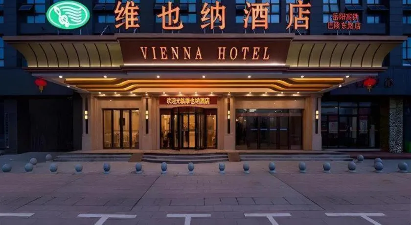 Vienna Hotel Yueyang East Station