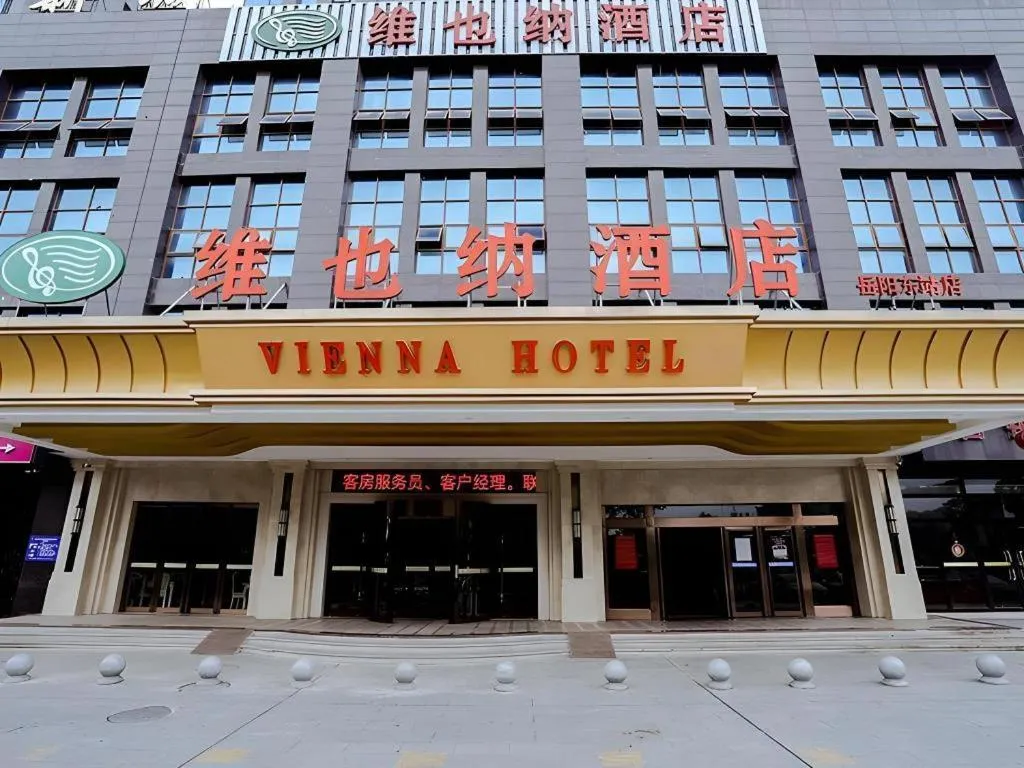 Vienna Hotel Yueyang East Station