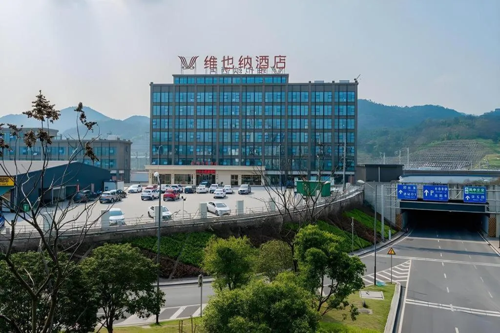 Vienna Hotel Chongqing West Station Square