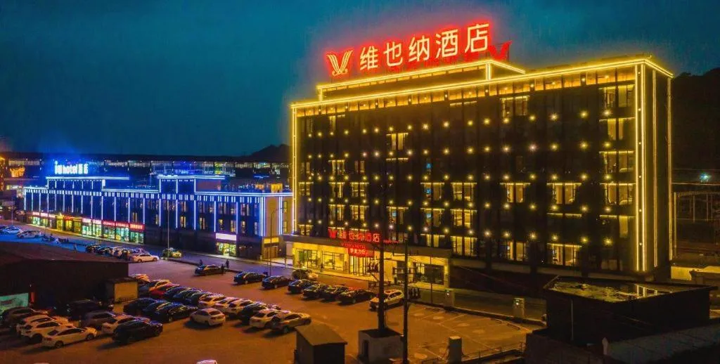 Vienna Hotel Chongqing West Station Square