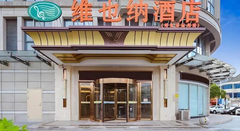 Vienna Hotel Jinjiang Bus Passenger Station