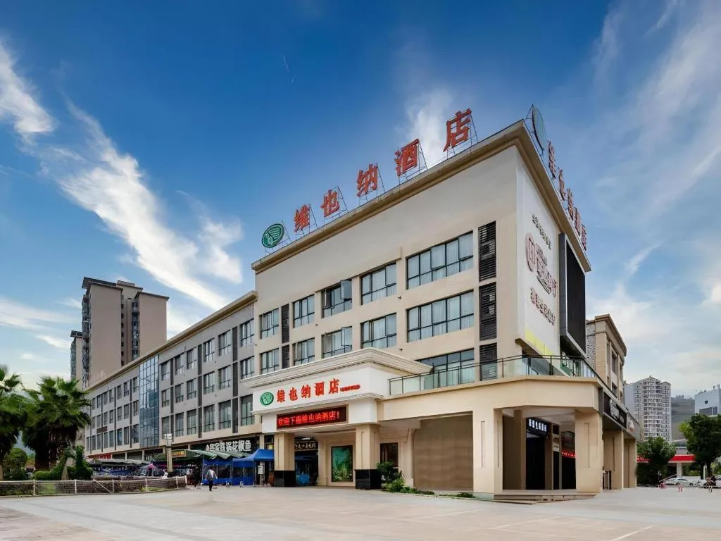 Vienna Hotel Chongqing Shizhu Stadium