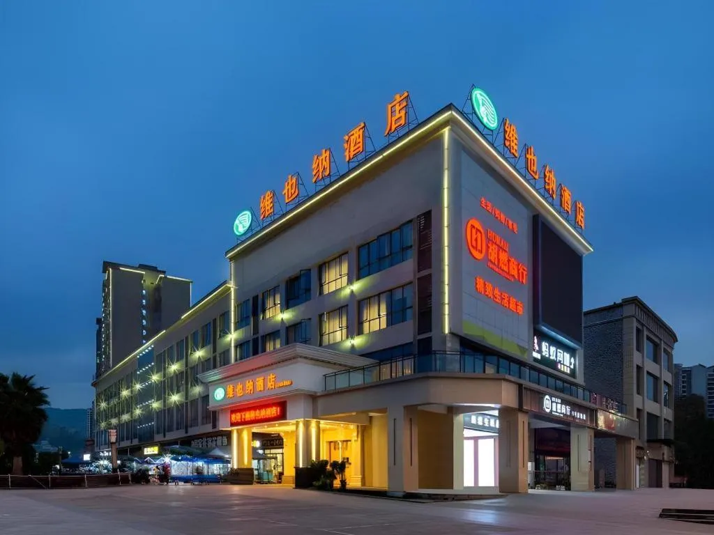 Vienna Hotel Chongqing Shizhu Stadium