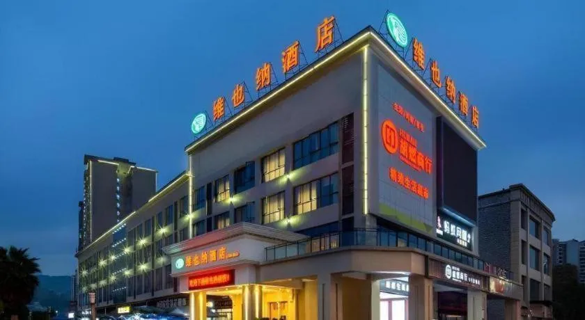 Vienna Hotel Chongqing Shizhu Stadium